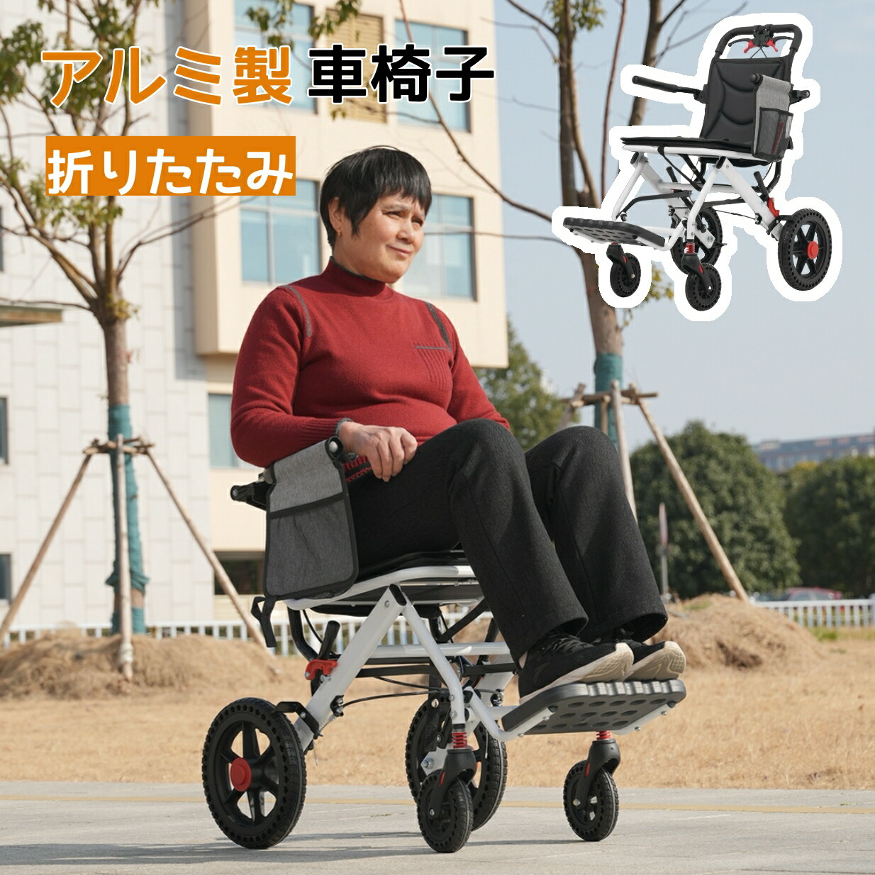 車いす 軽銀製 超軽さ8.4kg  しり押し用 パウダーコンパクト 折りたたみ能力のある 座顔の表情 四輪 しり押し打ちきり付き添い人 キャスター付き添い人 介護装置 自主独往式 軽さ車いす 新品 今めかしい 介護 恩恵物の具 耐荷重100kg