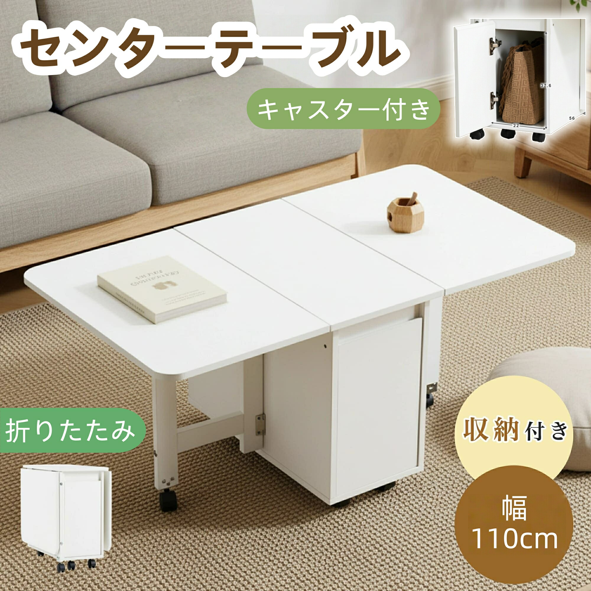 P4+限定30枚5%クーポン！テーブル センターテーブル 折りたたみ ローテーブル 引き出し 折りたたみテーブル 収納付 リビングテーブル 応接テーブル 木製 センターテーブル ローテーブル 収納 高級感 おしゃれ｜L&rsquo;s Shop Online