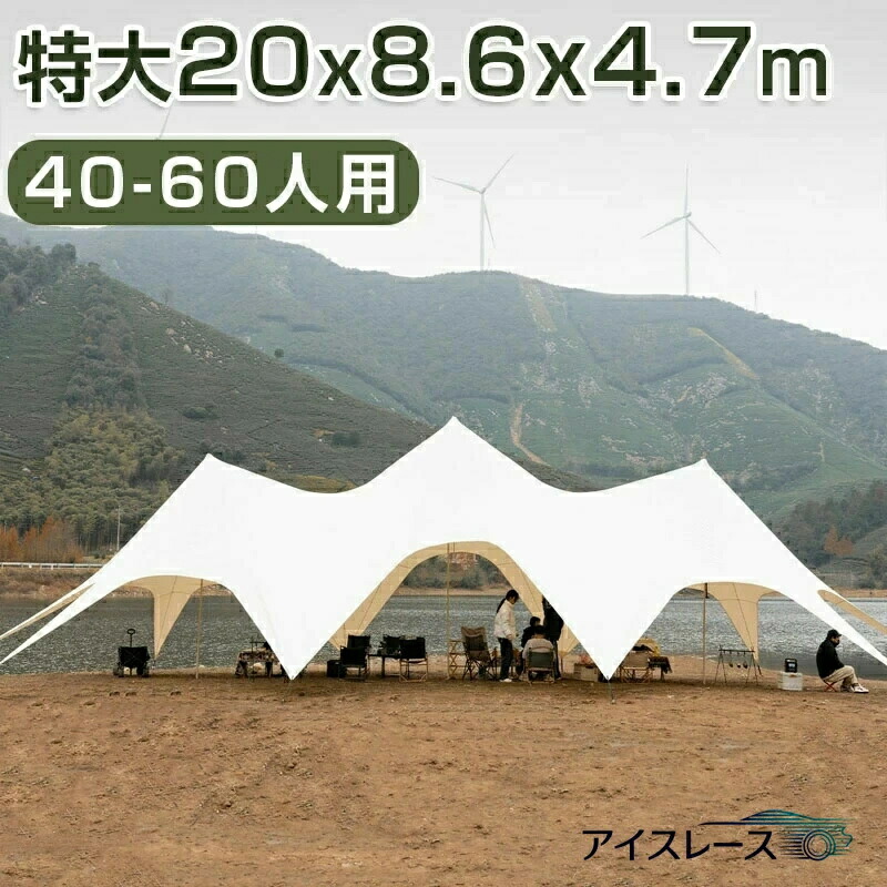 タープ 超大型三峰天幕 タープテント ヘキサタープ 天幕 ヘキサゴンタープ UV撥ねのける ピクニック 3色 高耐水工業 遮熱性 納める御徒面子付き添い人 難民キャンプ 疑しさ 幕屋シェードレクタタープ スクエアタープ 雨合羽タープ 活動の領域歯車 6X6m 10X10m 15X8.5M 20X8.6m