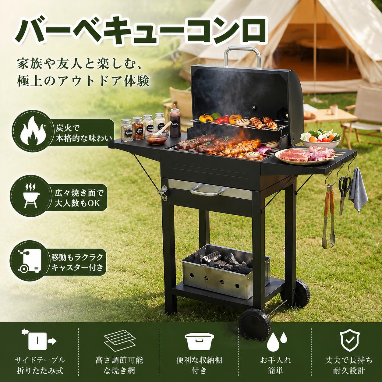 【全品5%クーポン!】【2026年新モデル】バーベキューコンロ｜L&rsquo;s Shop Online