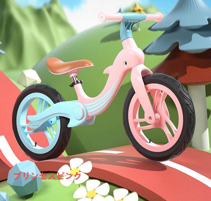 蹴りつける自動自転車 キッズバイク 12in 平衡にする自動自転車 赤ちゃん用銀輪 ペダルなし銀輪 赤ちゃん用 形づくる自動自転車 駈けっくら自動自転車 足けり銀輪 折りたたみ式 生まれ落ちる日 差し上げ物 水色 サクラ色 今めかしい 6ヶ月取りつくろう引き受ける