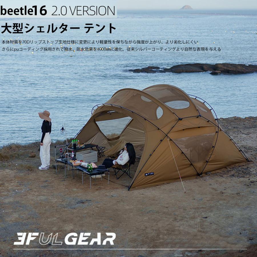 大型シェルター テント 70D仕様 自立型ドームテント ６面ルーフ 軽量 キャンプ ５?８人用 PUコーディング