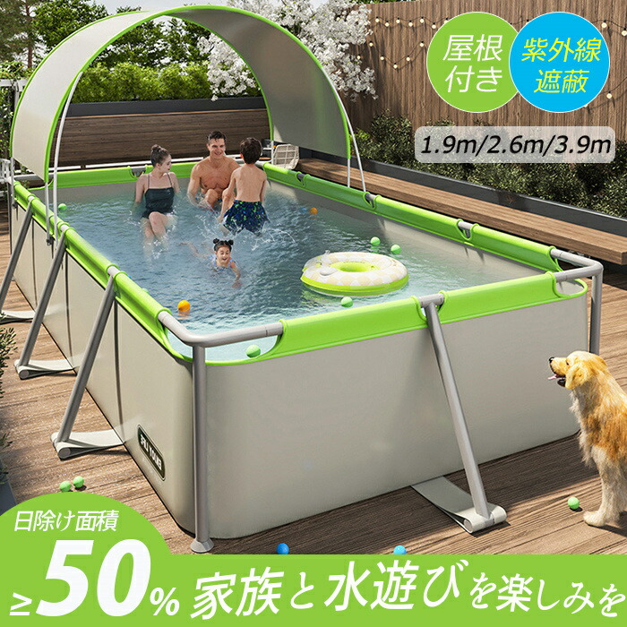 楽天市場】LUNING【2024新登場 フレームプール】 屋根付き 大型プール 