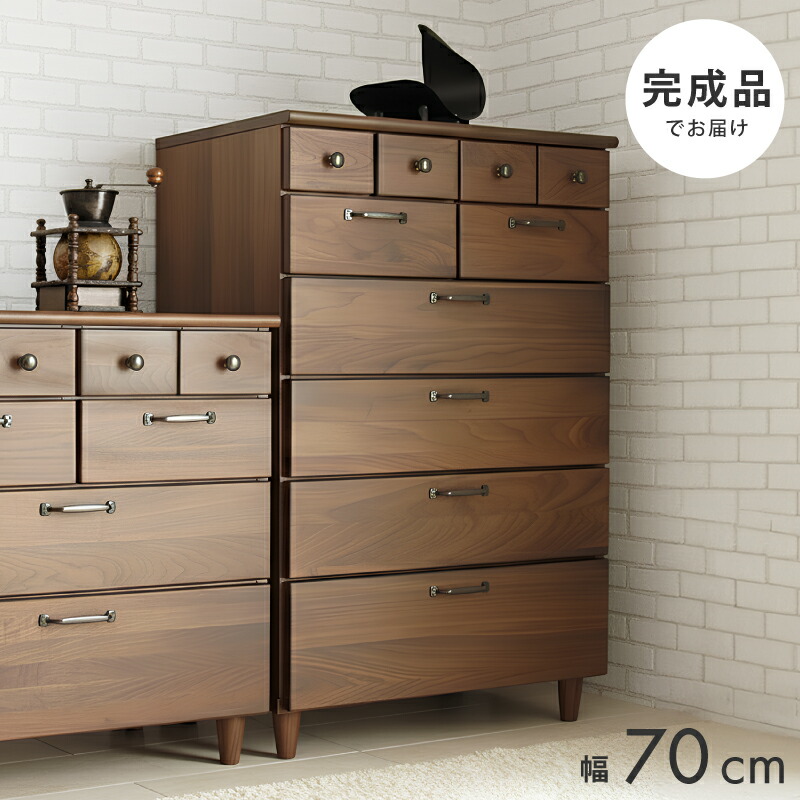 ウォールナット♡チェスト 木製 4段チェスト 幅60 ／ローチェスト おしゃれ ウォールナット