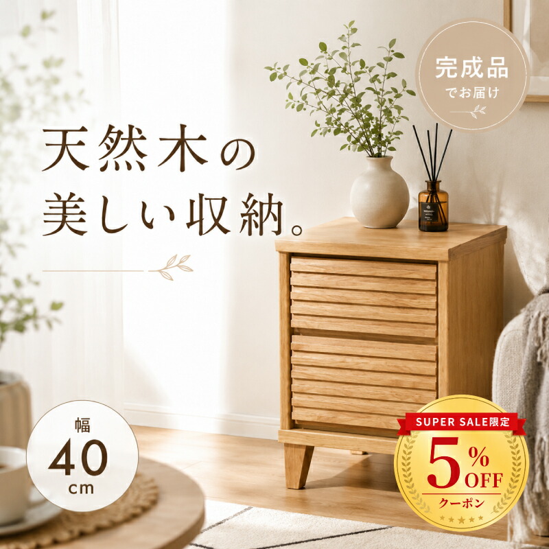 【FAQ】よくある問いあわせる