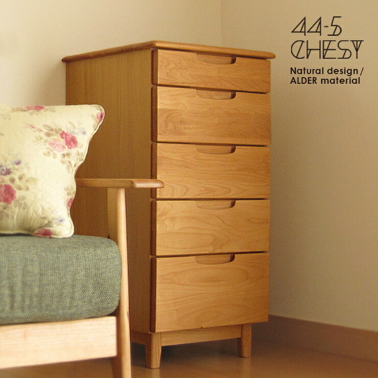 Ls Zero Alder Solid Natural Wood 44 Cm Width 5 Chest Small Storage Alder Solid Natural Wood 44 Cm Width 5 Chest Small Storage Closet Completed Of