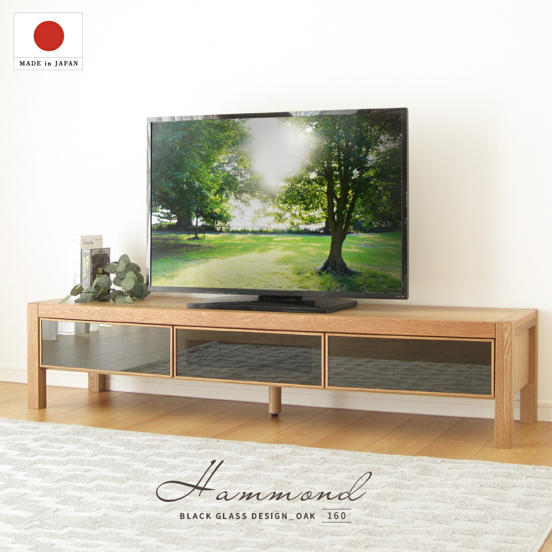 テレビボード TVボード AVボード AVキャビネット テレビ台 RW90 楽天市場】テレビ台 ガラス扉のユニットテレビボード ロー