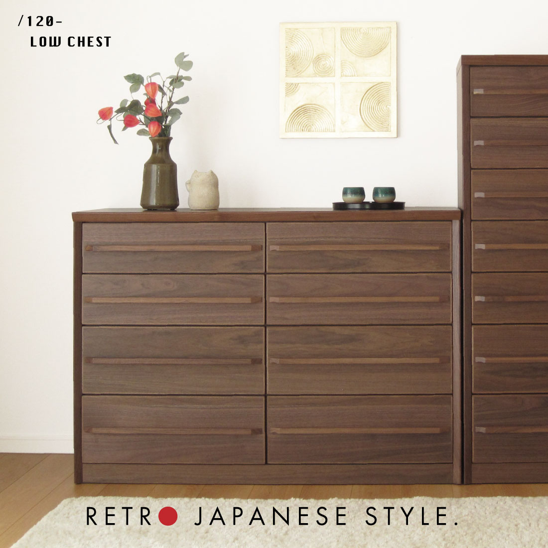 【全商品】☆177円値引き☆クーポン！ 国産 日本製 完成品 天然木 チェスト 大容量 タンス 120幅4段 ウォールナット 収納 送料無料 洋服 組み立て 不要 木製 大川家具 桐 服 箪笥 開梱設置無料｜ライフスタイルＺＥＲＯ