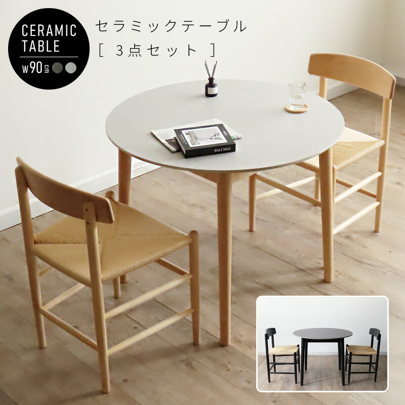 【FAQ】よくある問い合わせる
