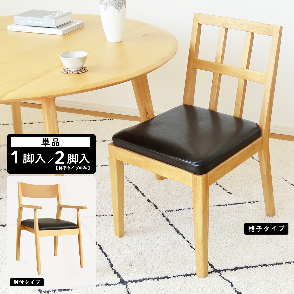 楽天市場】チェア 1脚のみ 天然木 ブナ材 グレー ブルー イエロー