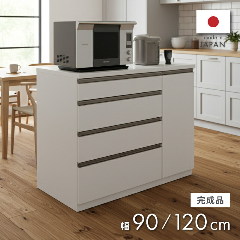 楽天市場】キッチンカウンター 食器棚 ロータイプ 完成品 約幅105cm