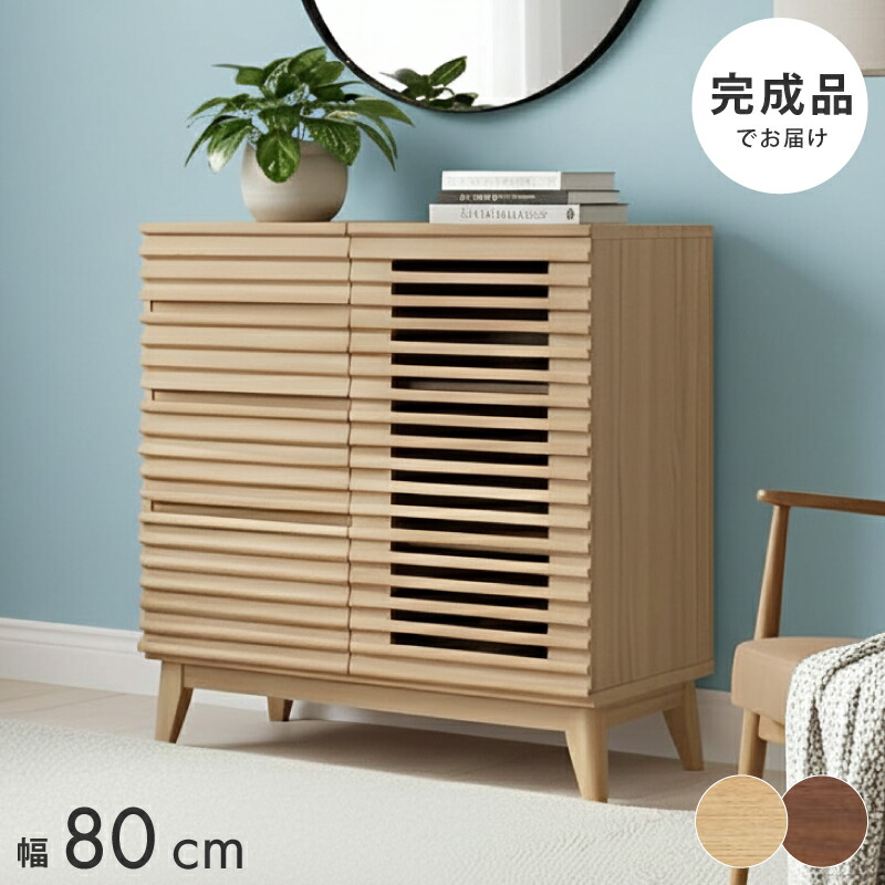 【FAQ】よくある聞き合わせる インテリア・寝具・収納-収納家具