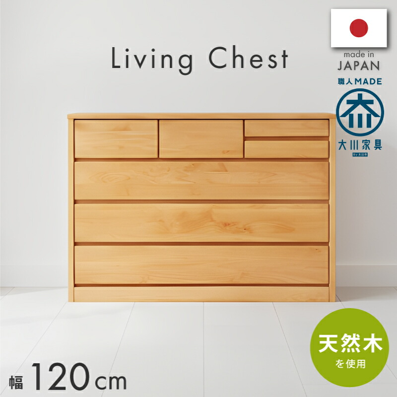 楽天市場】[7%値引クーポン☆ブラックフライデー] チェスト タンス