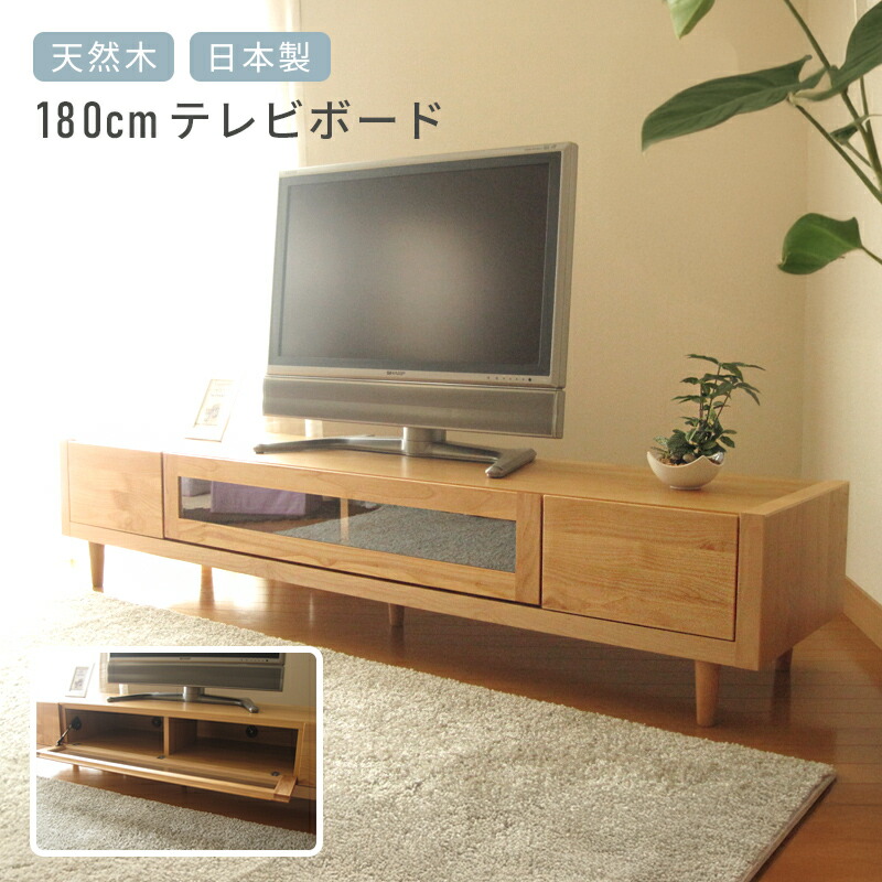 【美品】【値下げ】テレビ台　テレビボード テレビ台 AVボード ボックスタイプ BAB-110R オフホワイト