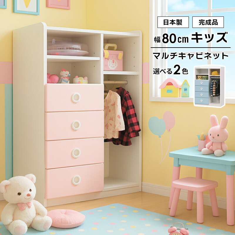 楽天市場】【ハートチェスト】木製チェスト ベビータンス ベビー