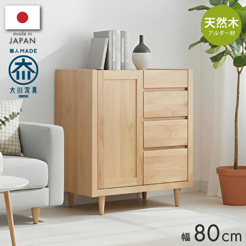 楽天市場】SS限定7％OFF！12/4～！ 完成品 お届け 大川家具