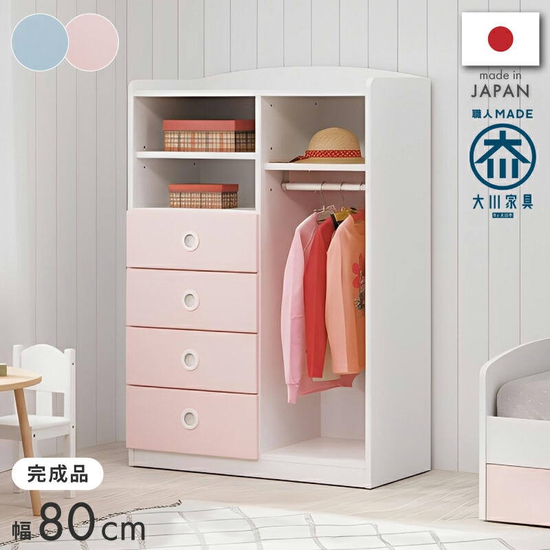 楽天市場】【ハートチェスト】木製チェスト ベビータンス ベビー