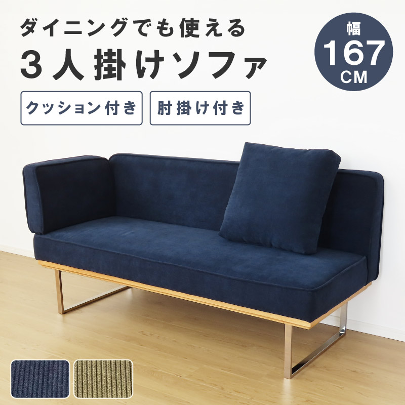 楽天市場】[226円値引クーポン☆全商品対象] 単品 ソファー ソファ 