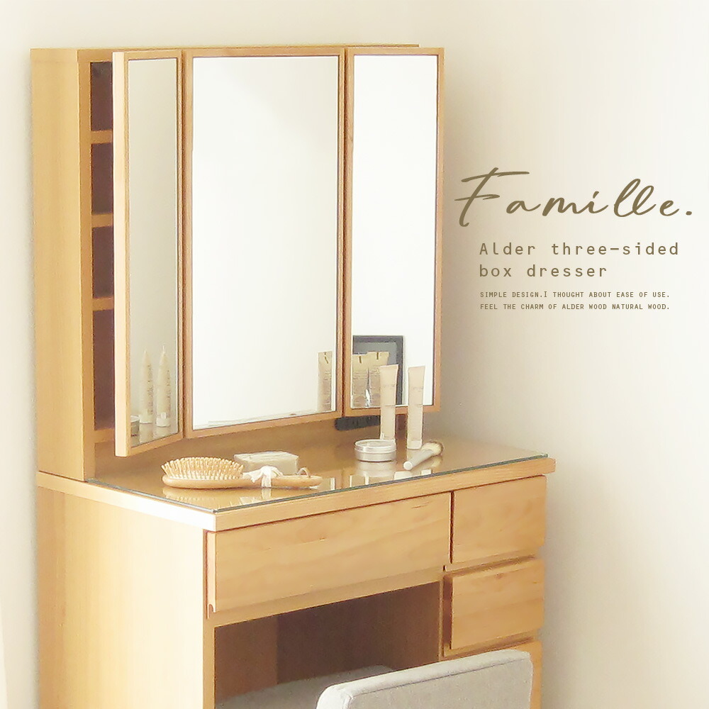 楽天市場】[ポイント5倍☆48時間限定] ホテルライクなドレッサー