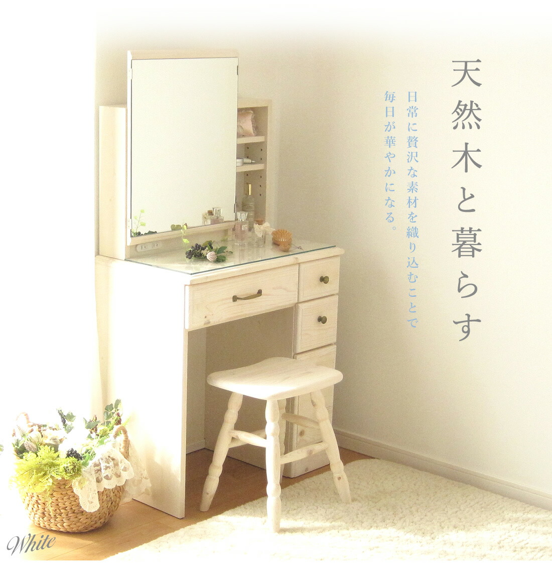 独特の上品のドレッサー 可愛い かわいい コンパクト おしゃれ 完成品 姫系 一面鏡 ホワイト 白 ブルー 青 収納 デスク スツール付 フレンチ カントリー 北欧 無垢 1面 鏡台 送料無料 定番のお歳暮 の