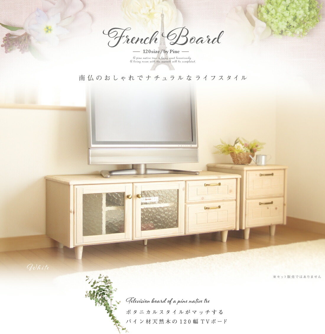 人気満点 楽天市場 おうち時間を快適に お得な８ クーポン配布中 ポイント 倍 29日8 59迄 テレビ台 おしゃれ 小さい 白 かわいい 一人暮らし 可愛い 北欧 テレビボード 1 完成品 ナチュラル ホワイト 送料無料 ライフスタイルｚｅｒｏ 安い購入 Blog