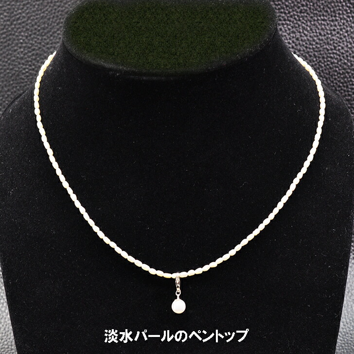 楽天市場】ペンダントネックレス 7粒の真珠のさやえんどう豆 パール