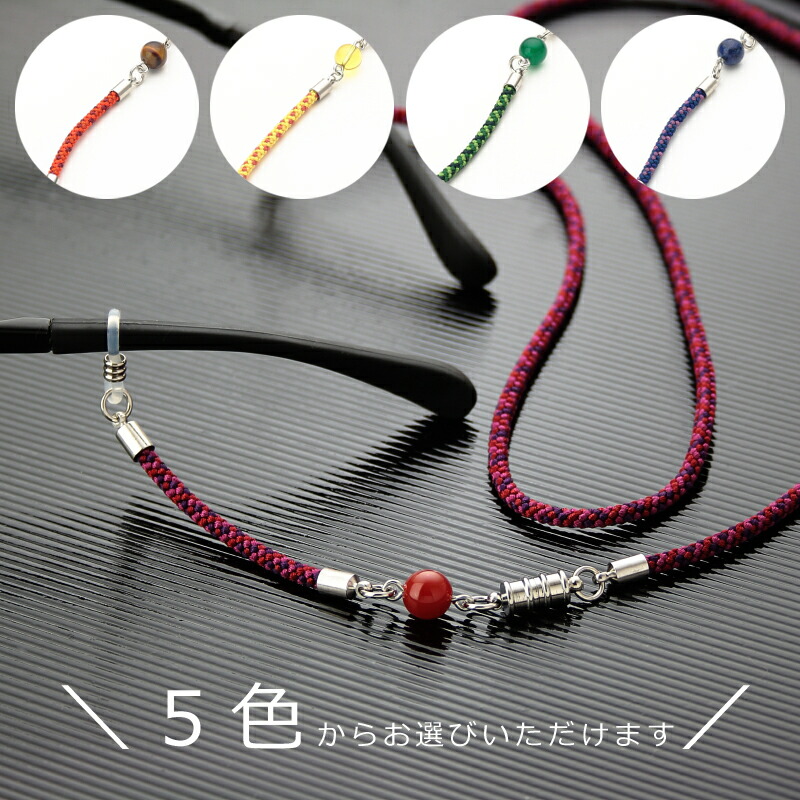 CHANEL 眼鏡用フレーム チェーンストラップ付ゴールド メガネチェーン メガネストラップ ずれ落ち防止 おしゃれ 眼鏡