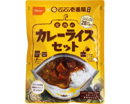 尾西のカレーライスセット 30セット入り|らいふさぽーと