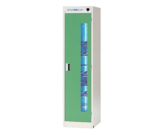 家庭用スリッパ無菌化灯付ロッカー（か細い） SSL