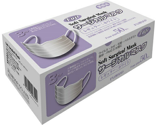 soft surgical mask soft surgical mask