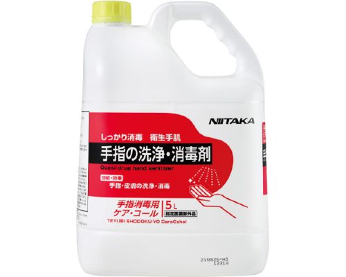 手指消毒用ケア・コール / 270931　5L
