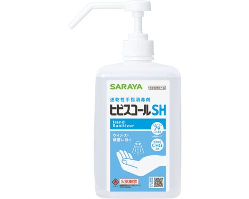 ヒビスコールSH　１Lポンプ付き×10本　1ケース