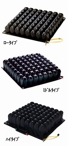 柔らかい 新品未使用品 ROHO クァドトロセレクト ロホクッション 41×43