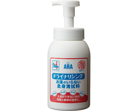 アラ! ドライナリシング 550mL