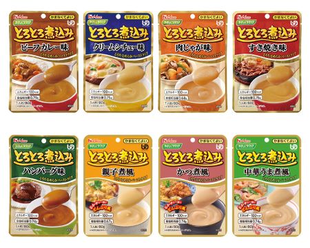 やさしくラクケア　とろとろ煮込み　アソートセット / 8種×5個