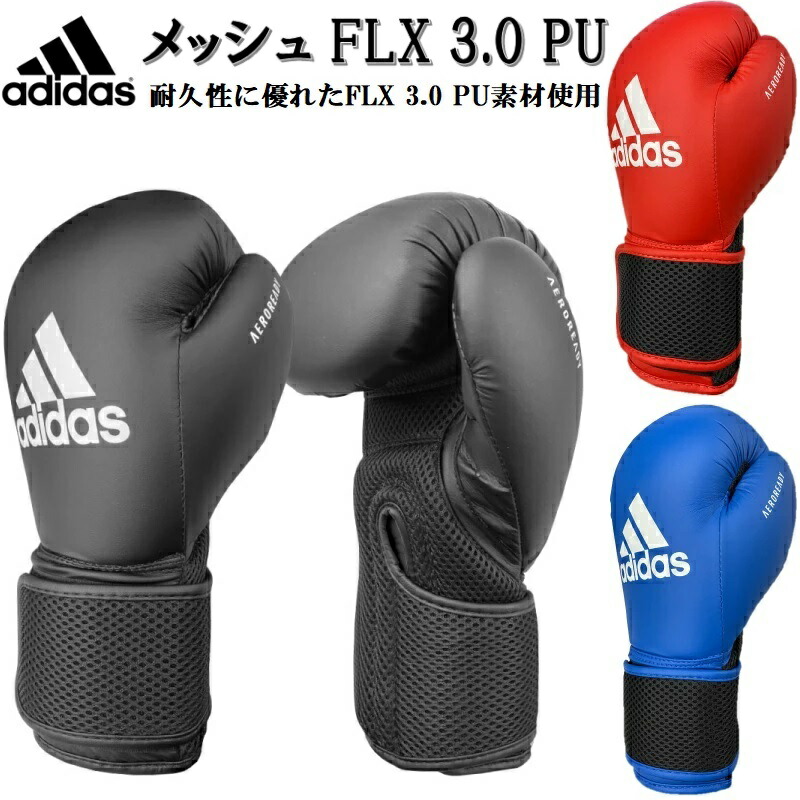 美品 adidas RDX ボクシンググローブ&ミット セット 10OZ 楽天市場】アディダス adidas ボクシング ボクシンググローブ