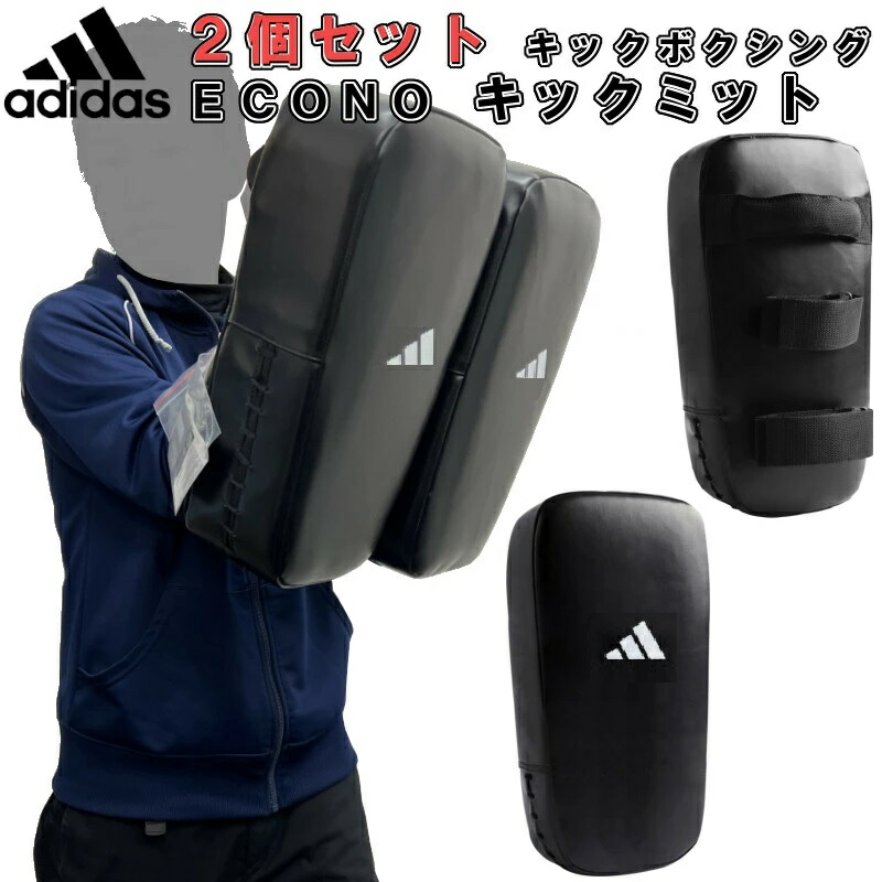 新品 adidas キックミット 黒 アディダス（adidas） ビッグキックミットDX - adidas 格闘技
