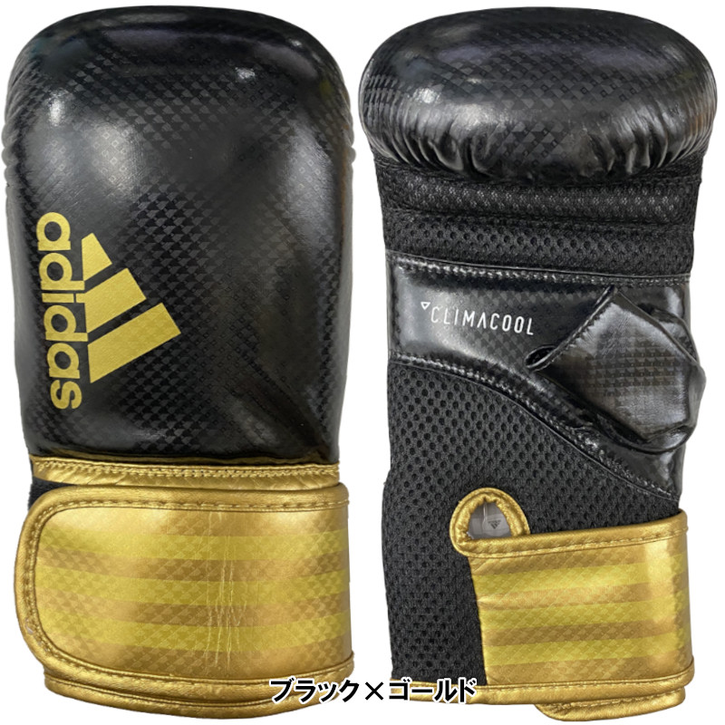 アディダス 72 以上節約 ボクシング パンチンググローブ 親指カットタイプ ハイブリッド75 Adidas Flx3 0 Ryu Adihbg75ot