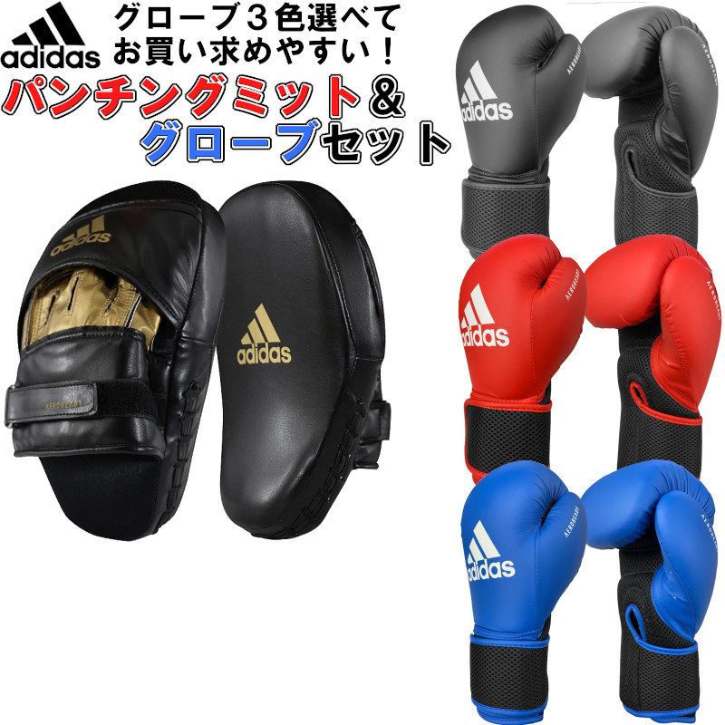 【楽天市場】アディダス adidas ボクシング ボクシンググローブ