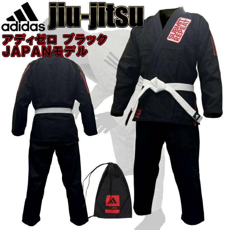 アディダス adidas 柔術着 アディゼロ 黒いこと 上下書き割り 御徒面子 白帯付 JAPAN真似形 ryu JJ250SMU-BLACK