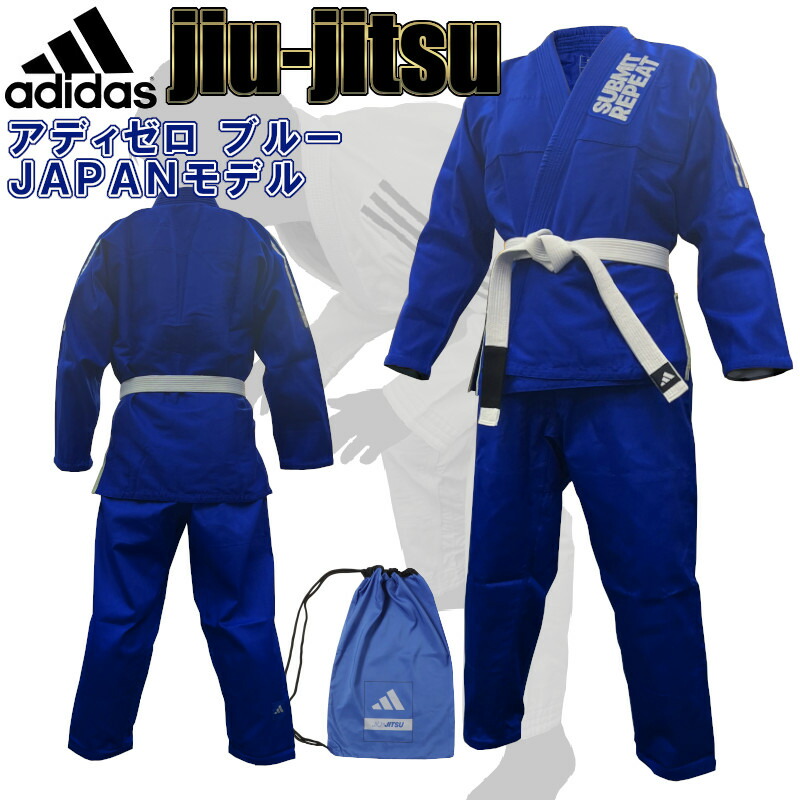 adidas - 新品 アディダス adidas 柔術着 ルーキー2.0 3本ライン アディダス adidas 柔術着 ルーキー2.0 3本ライン 白帯付き