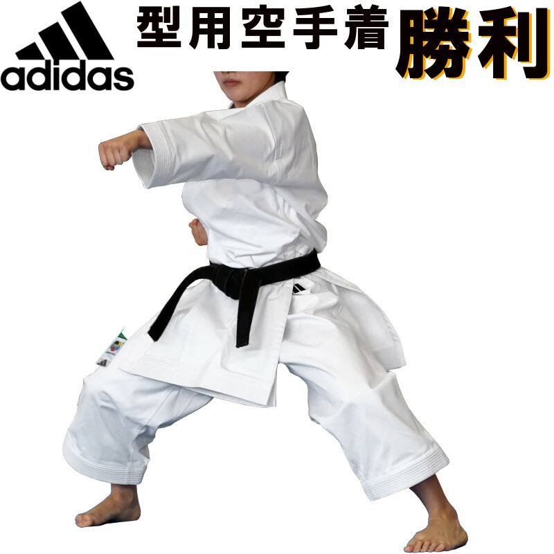 adidas - ★15日まで★ アディダス  陸上競技 女子 ユニフォーム 上下 セット adidas - アディダス 陸上競技 女子 ユニフォーム 上下 セットの