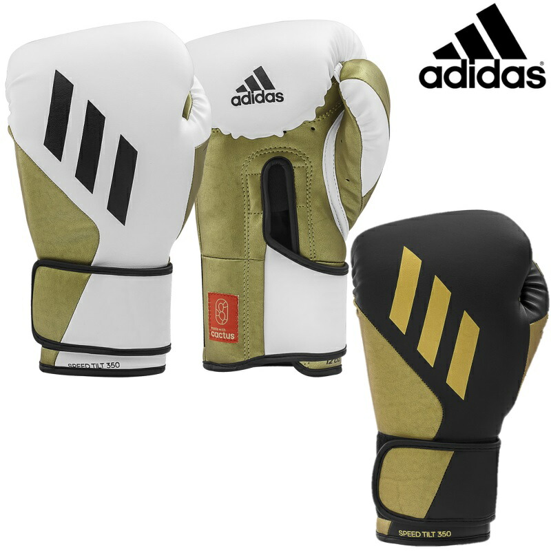 アディダス ボクシング ボクシンググローブ スピード ティルト 350 SPEED TILT 350 adidas SPD350VTG ryu