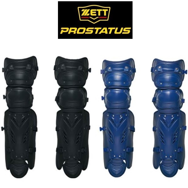 楽天市場】野球 キャッチャーレガース 硬式 一般 ミズノプロ