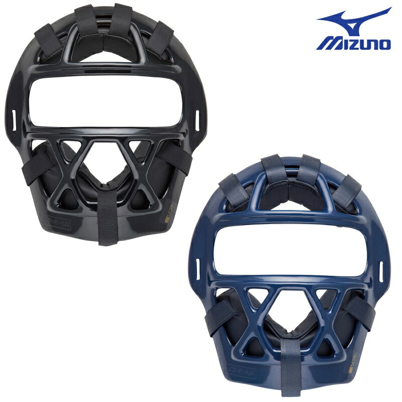 楽天市場】20％OFF ミズノ ソフトボールキャッチャー防具4点