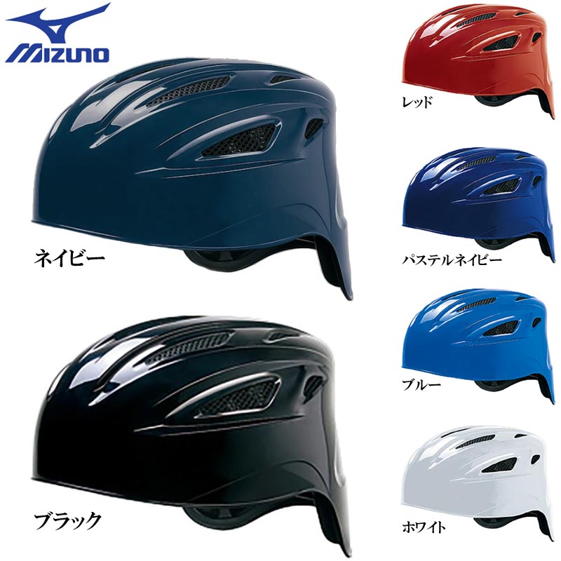 mizuno softball catchers gear