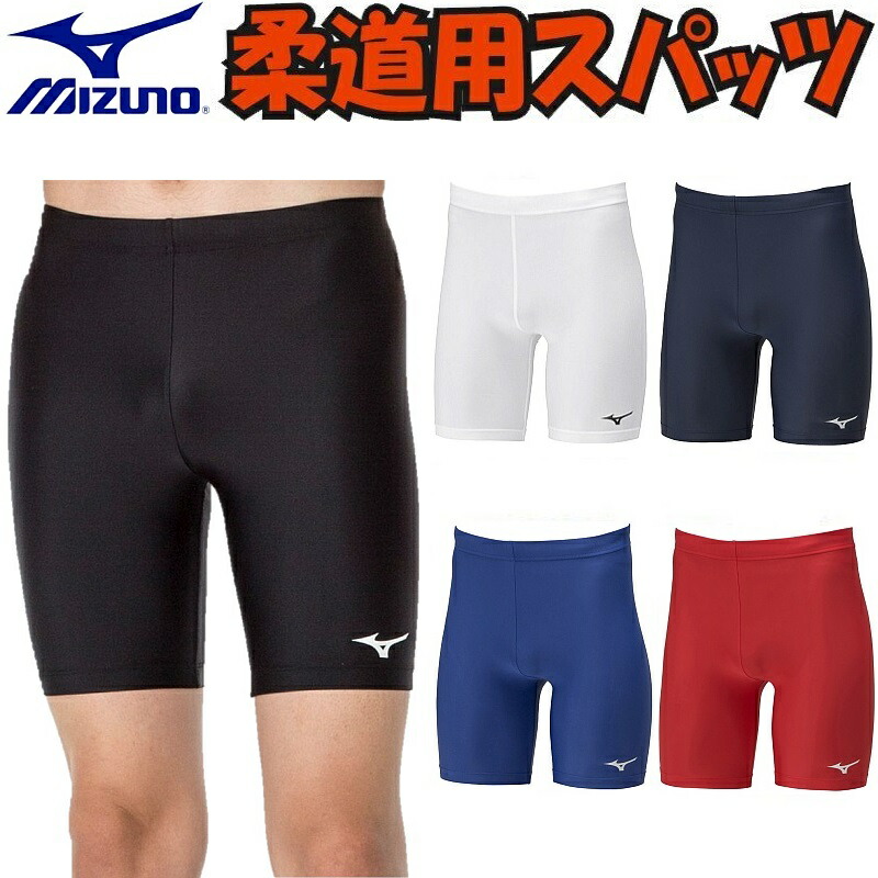 ソテツちゃんさん専用 楽天市場】【即発送】送料無料 SSK 柔道 空手 ロングスパッツ パワー