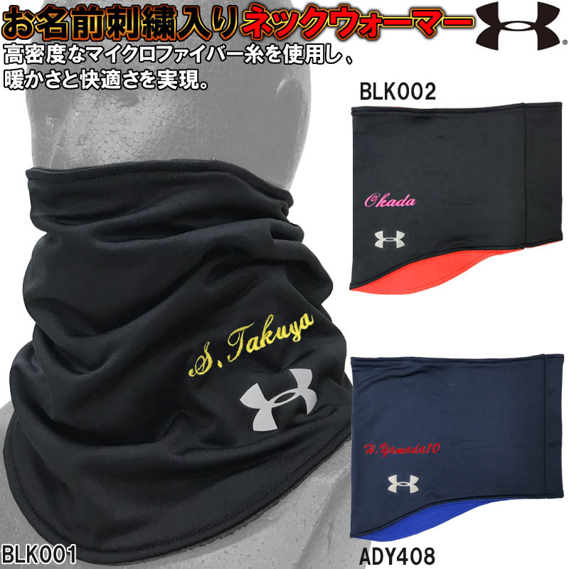 under armour gay