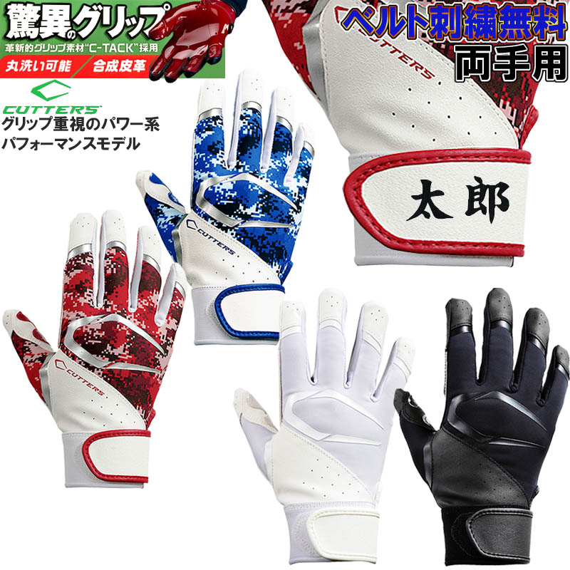 楽天市場】【あす楽対応】スパイダーズ 野球 グリップテープ Spiderz バットアクセサリー SPBG : ライナースポーツ