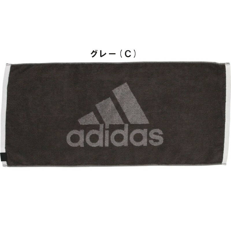 名前が刺繍で入る アディダス 抗菌防臭フェイスタオル 34cm 75cm 名入れ 卒業記念品 卒園記念品 卒団記念品 卒部記念品 プレゼント Ftg29